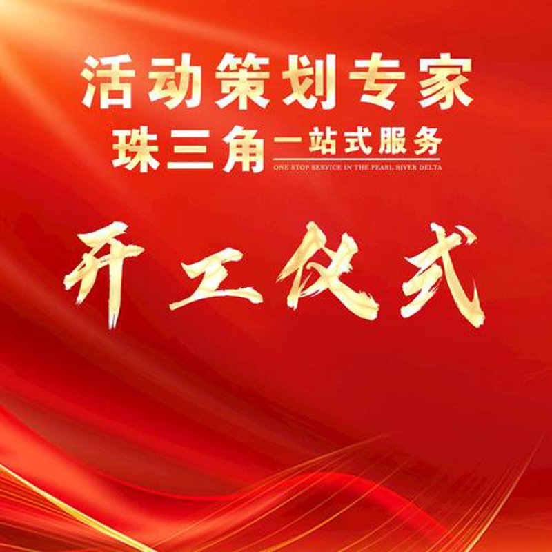 广州文化传媒公司的行业新动态